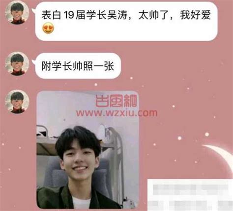 鴻儒梗|吴涛鸿儒是什么梗？